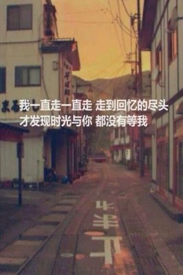 回头见的句子