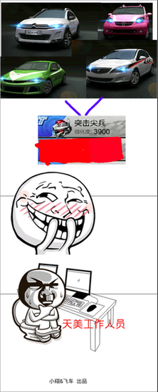 关于狂暴的名言