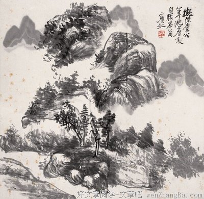 关于水水的语句