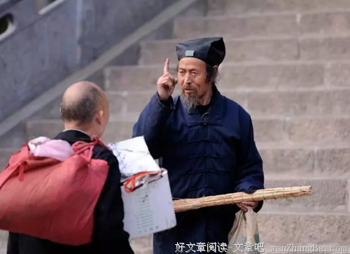 《神算》