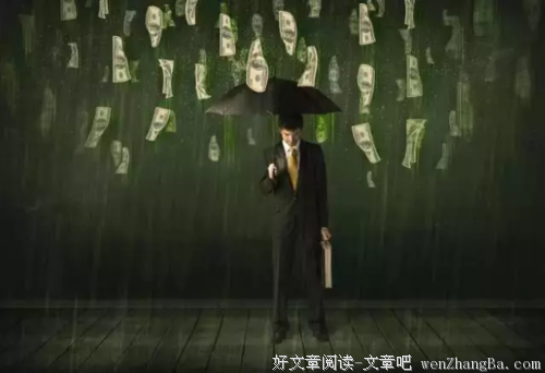什么叫空手套白狼？的确是大智慧！