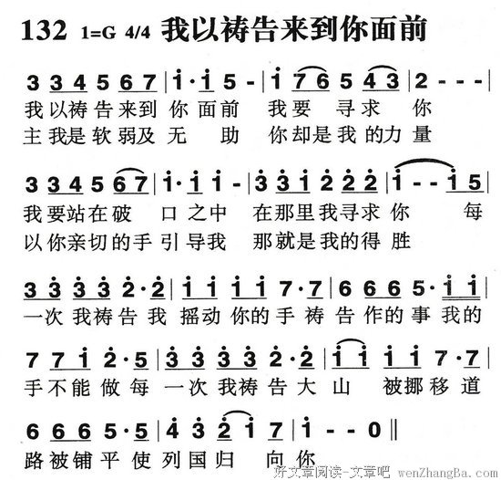 你还在带人做决志祷告吗？