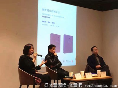 梁鸿：未经省察的痛与爱，不是真正的痛与爱 | 单读