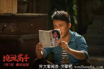 新刊推荐 人间走笔 | 正雨：柴家山忆行