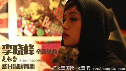 《芳华》背后的女人：她曾被初恋出卖，也因爱被FBI调查，经历生死