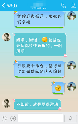 如何避免被发好人卡？
