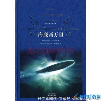 《三人成宴》读后感10篇