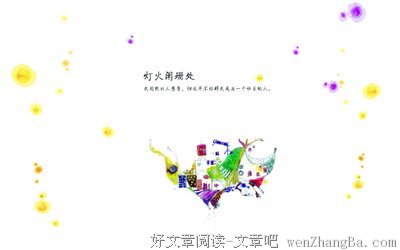 假使苏西堕落读后感精选10篇