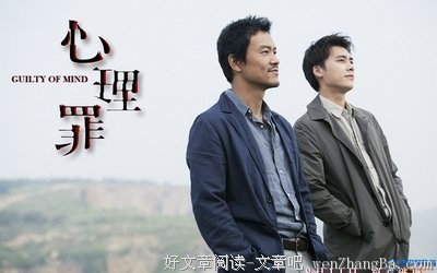 《替罪羊》经典观后感10篇