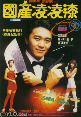 《29+1》经典影评集