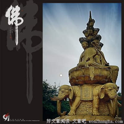 妖行于世（可能是第二章）