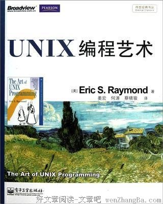 iOS编程经典读后感10篇