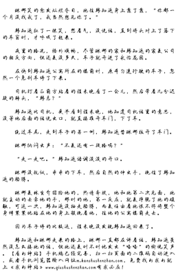 我不是单身，我只是在等人。