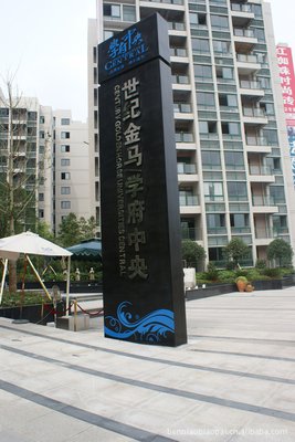《笨鸟》影评10篇