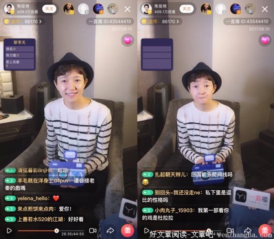意外地发现了自己的抖 M 属性 | 快问快答
