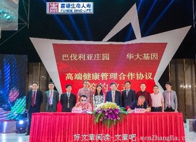 如果有一天我还有梦想，那会是有尊严地生老病死