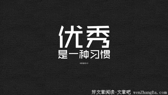 最新的Angelababy名言大全