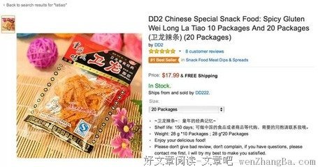 你们在国外买SKII，老外在中国抢大宝