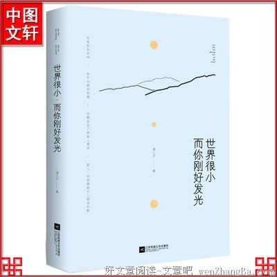 最经典的木心精彩语录