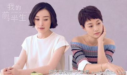 最努力的小三是什么结局？
