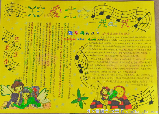 关于王都的格言