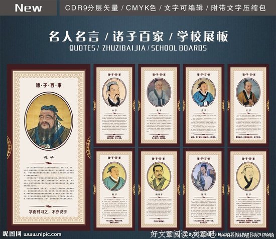 2017万维钢的名言名句