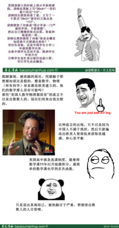 自欺欺人的名言_关于自欺欺人的名言