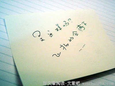 阿鹏的语句摘抄_关于阿鹏的语句