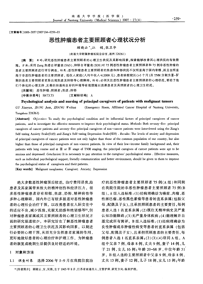 【解析】我想被照顾，不想被安排！