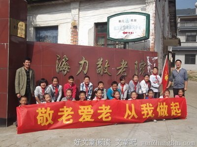 有关杜泽的美句摘抄