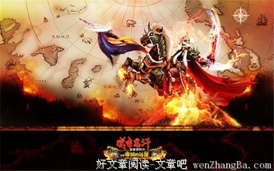 成吉思汗的名人名言