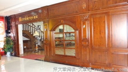 关于安步的名句摘抄