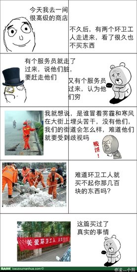 熙来攘往的名言_关于熙来攘往的名言