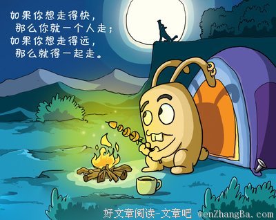 15条关于沧海桑田的经典语句