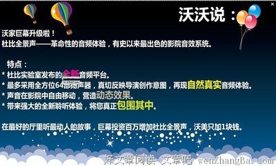 《S级独家暖宠通缉令》小说句子