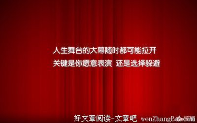 绝对真理的名句_关于绝对真理的名句