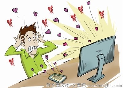 珍惜朋友圈给你点赞的人