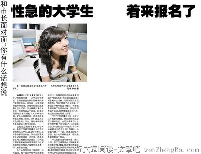 性急的句子