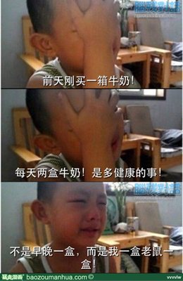 最经典的《重生之爷太重口了》经典名句