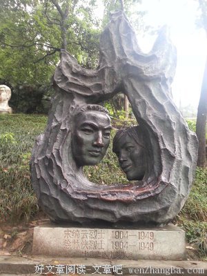 关于晶晶名言名句