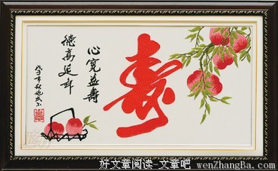 关于延年益寿的格言