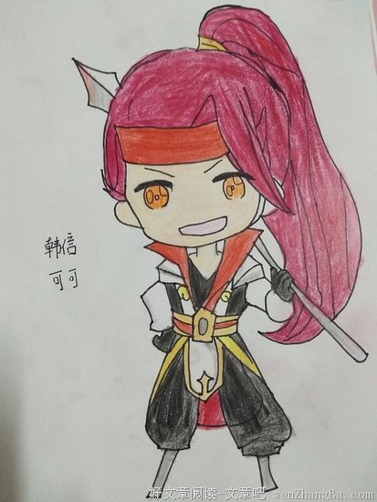 关于小可的座右铭