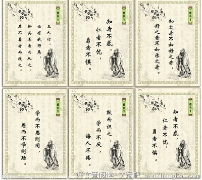 关于曦光晨的名句摘抄