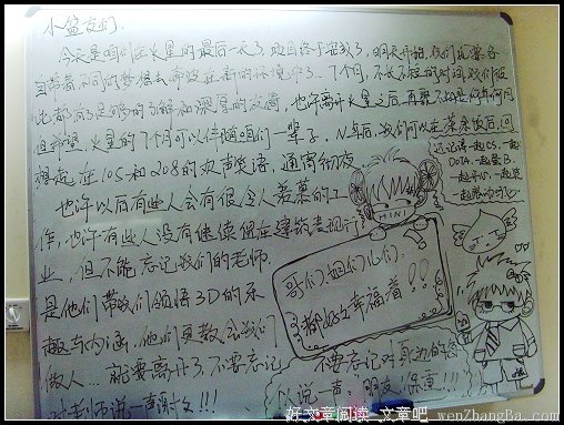 关于摩登的语句
