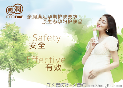 “你皮肤那么好，用的什么护肤品”“用的钱！”