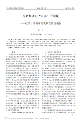 翻译电影片名的人都是戏精