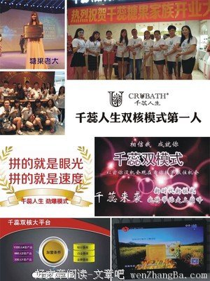 你如何看待自己就会创造相应的人生