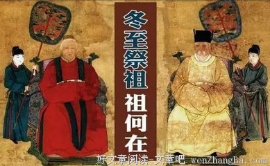 冬至大如年，这些快要失传的冬至习俗，你知多少？