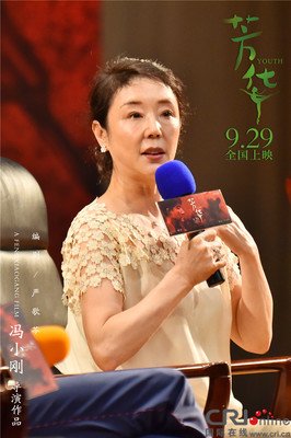读家 | 严歌苓：《芳华》是曾属于她的芳菲年华