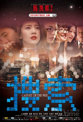 《黑镜 第一季》影评10篇
